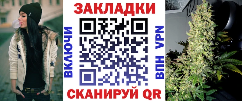 Как найти закладки Малая Вишера КОКАИН  Метадон  ГАШ  Каннабис  АМФЕТАМИН  Меф мяу мяу  A PVP 
