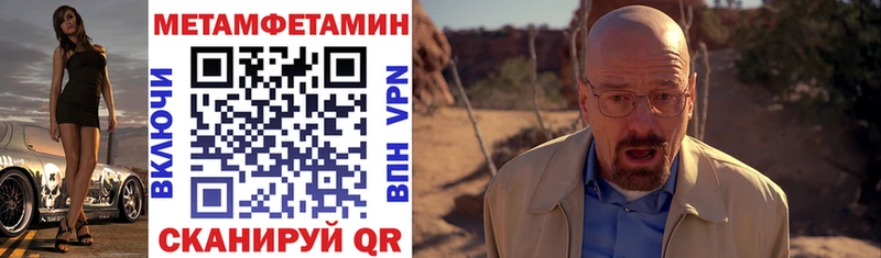 АМФЕТАМИН 97%  Малая Вишера 