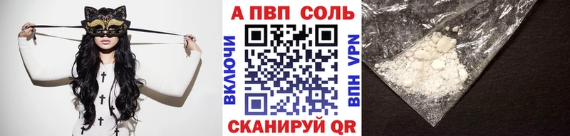 Alpha PVP СК  Малая Вишера 