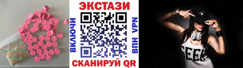 Экстази 280мг  hydra онион  Малая Вишера 