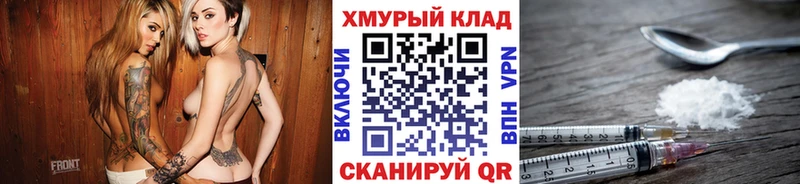 Героин Афган  что такое наркотик  Малая Вишера 