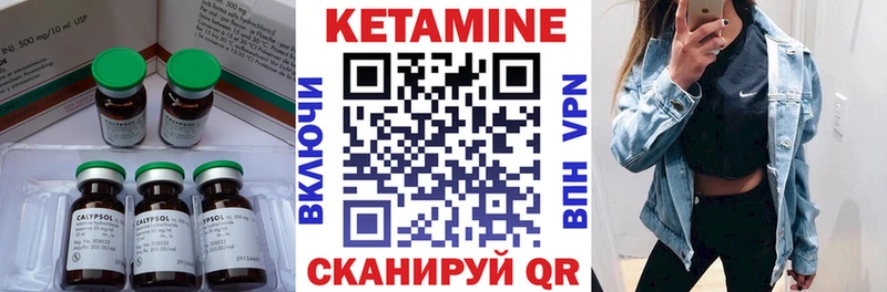 цена наркотик  Малая Вишера  blacksprut ONION  КЕТАМИН ketamine 