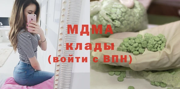 кристаллы Богданович
