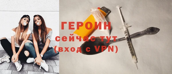 первитин Богородицк
