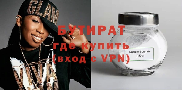 первитин Богородицк