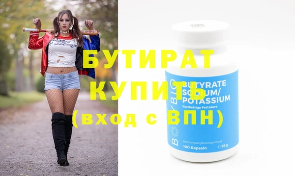 прущая мука Богородск