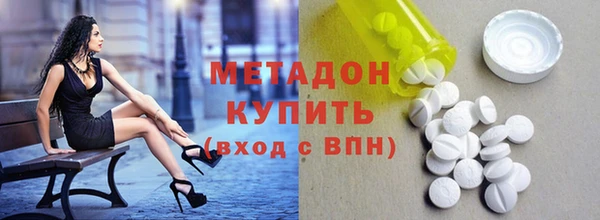 первитин Богородицк