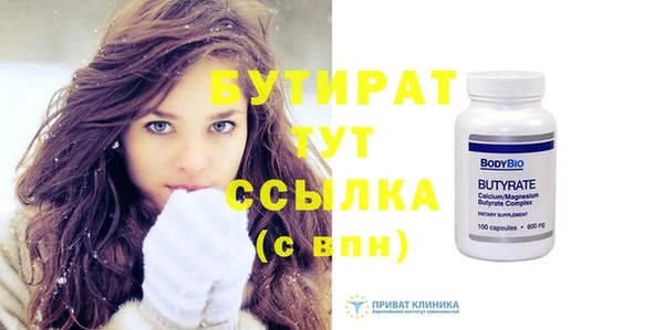 первитин Богородицк