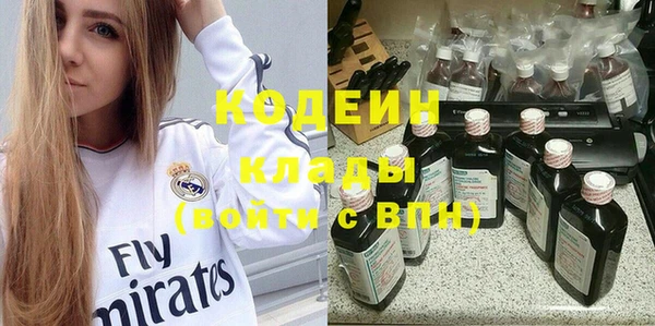 первитин Богородицк