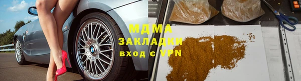 кристаллы Богданович