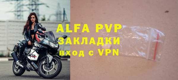 прущая мука Богородск