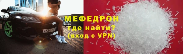 кристаллы Богданович