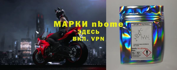 прущая мука Богородск