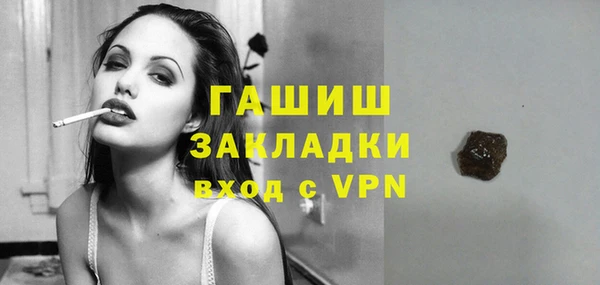 кристаллы Богданович