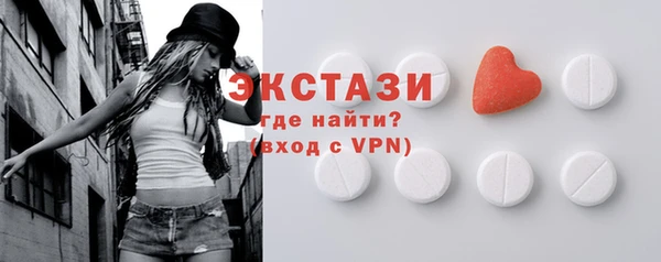 кристаллы Богданович