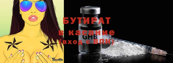 кристаллы Богданович