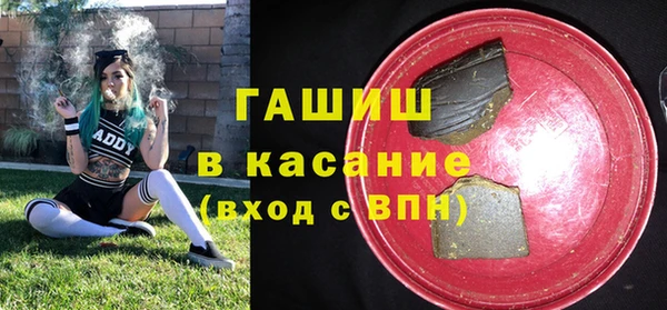 первитин Богородицк