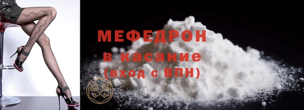 прущая мука Богородск