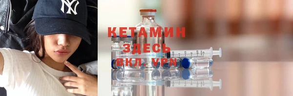 кристаллы Богданович