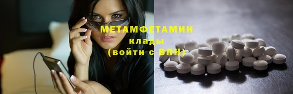 кристаллы Богданович