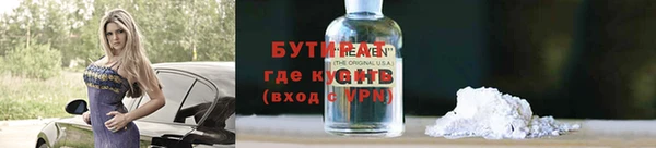 первитин Богородицк