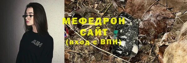 кристаллы Богданович