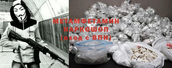 кристаллы Богданович