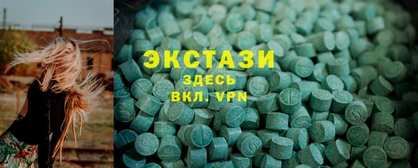 прущие крисы Белокуриха
