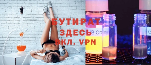 прущая мука Богородск