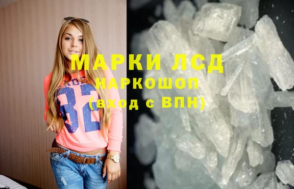 прущая мука Богородск