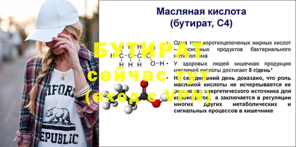 первитин Богородицк