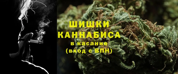 кристаллы Богданович