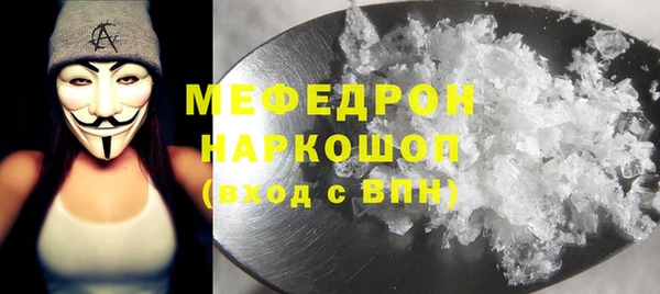 прущая мука Богородск