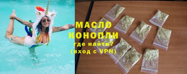 первитин Богородицк