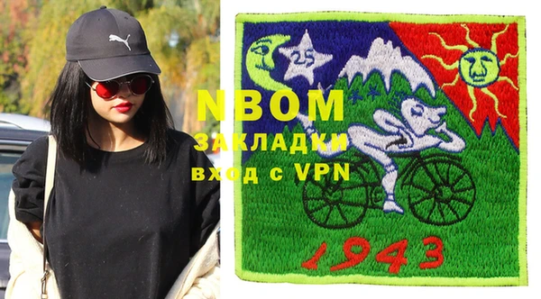 первитин Богородицк