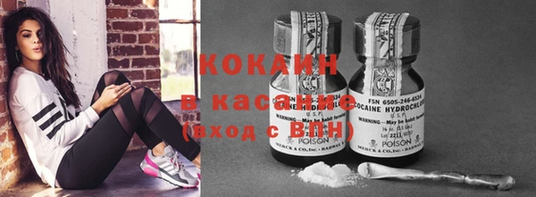кристаллы Богданович
