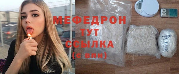 кристаллы Богданович
