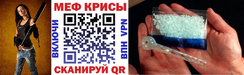 Меф мяу мяу  Малая Вишера
