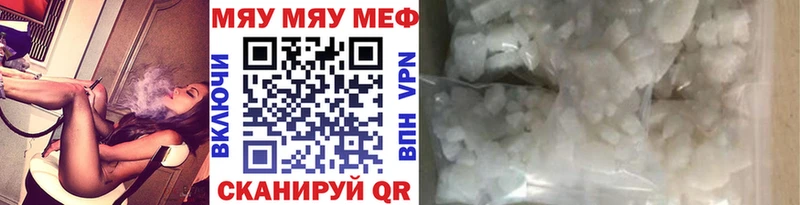MEGA ссылка  Малая Вишера  МЕФ VHQ  закладка 