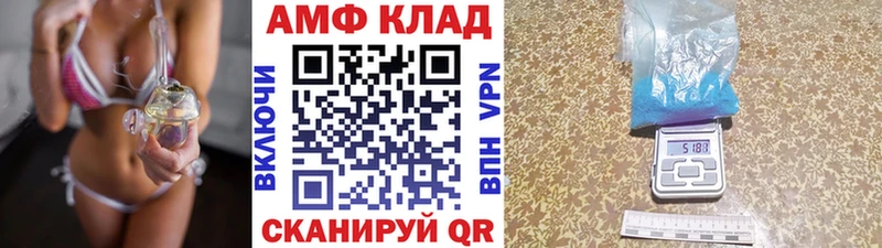 Первитин винт  Малая Вишера 
