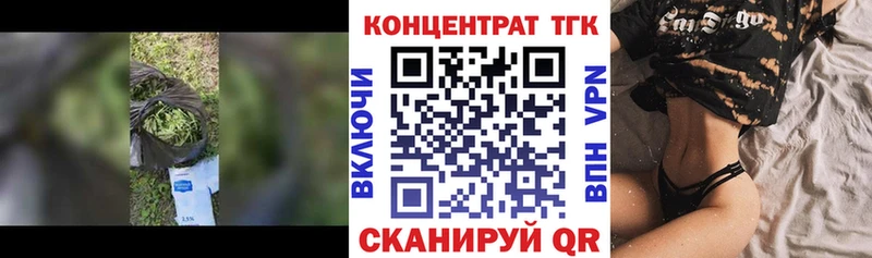ТГК Wax  Малая Вишера 